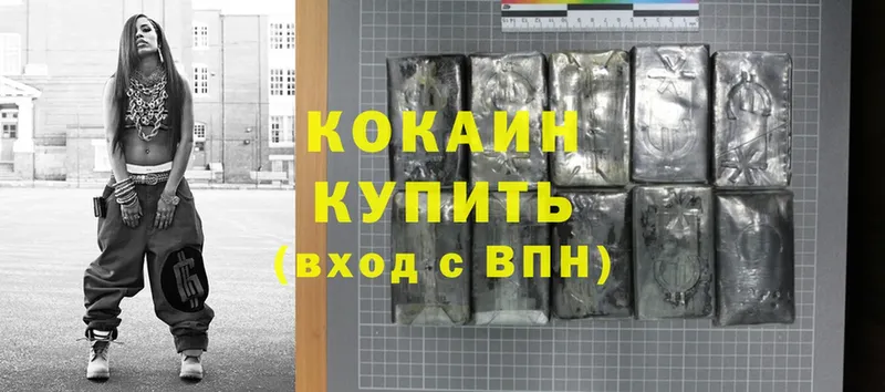 Все наркотики Ялта Псилоцибиновые грибы  Амфетамин  Меф  Канабис  MDMA  ГАШ  Кокаин 