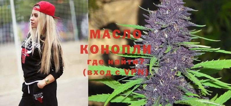 ТГК Wax  где можно купить   Ялта 